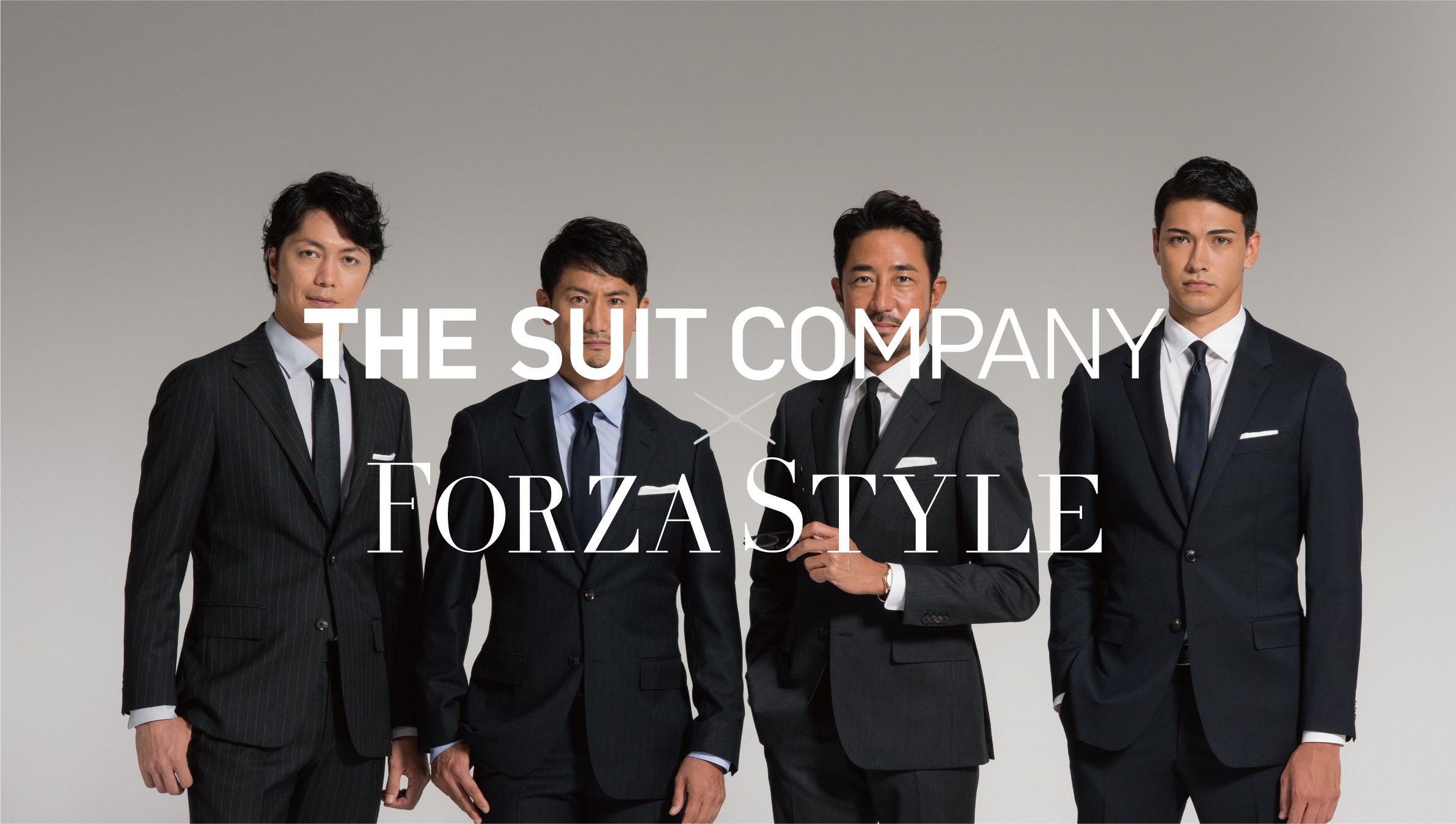 新プロジェクト始動 ザ スーツカンパニーとforza Styleがタッグを組んで新しいスーツを完成させました